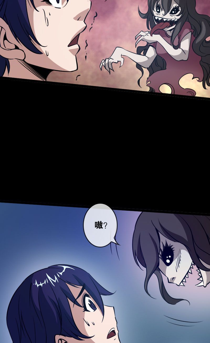 第27话6
