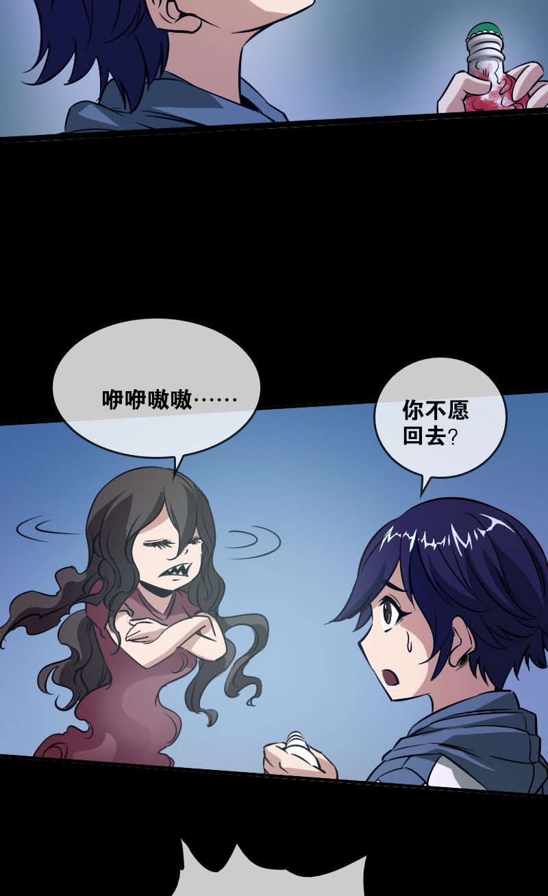 第27话7