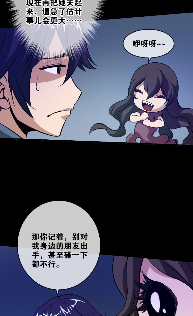 第27话9