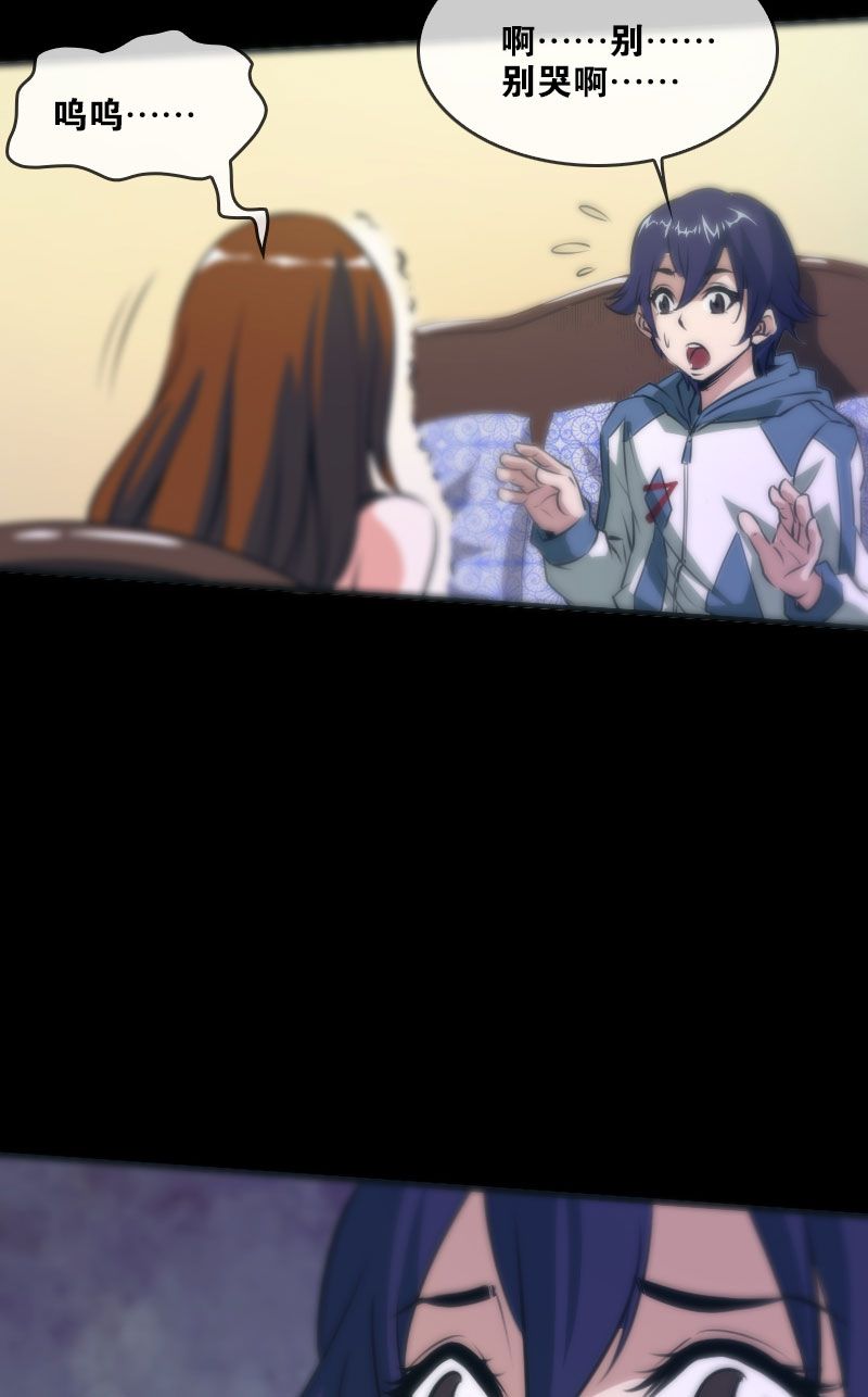 第29话10
