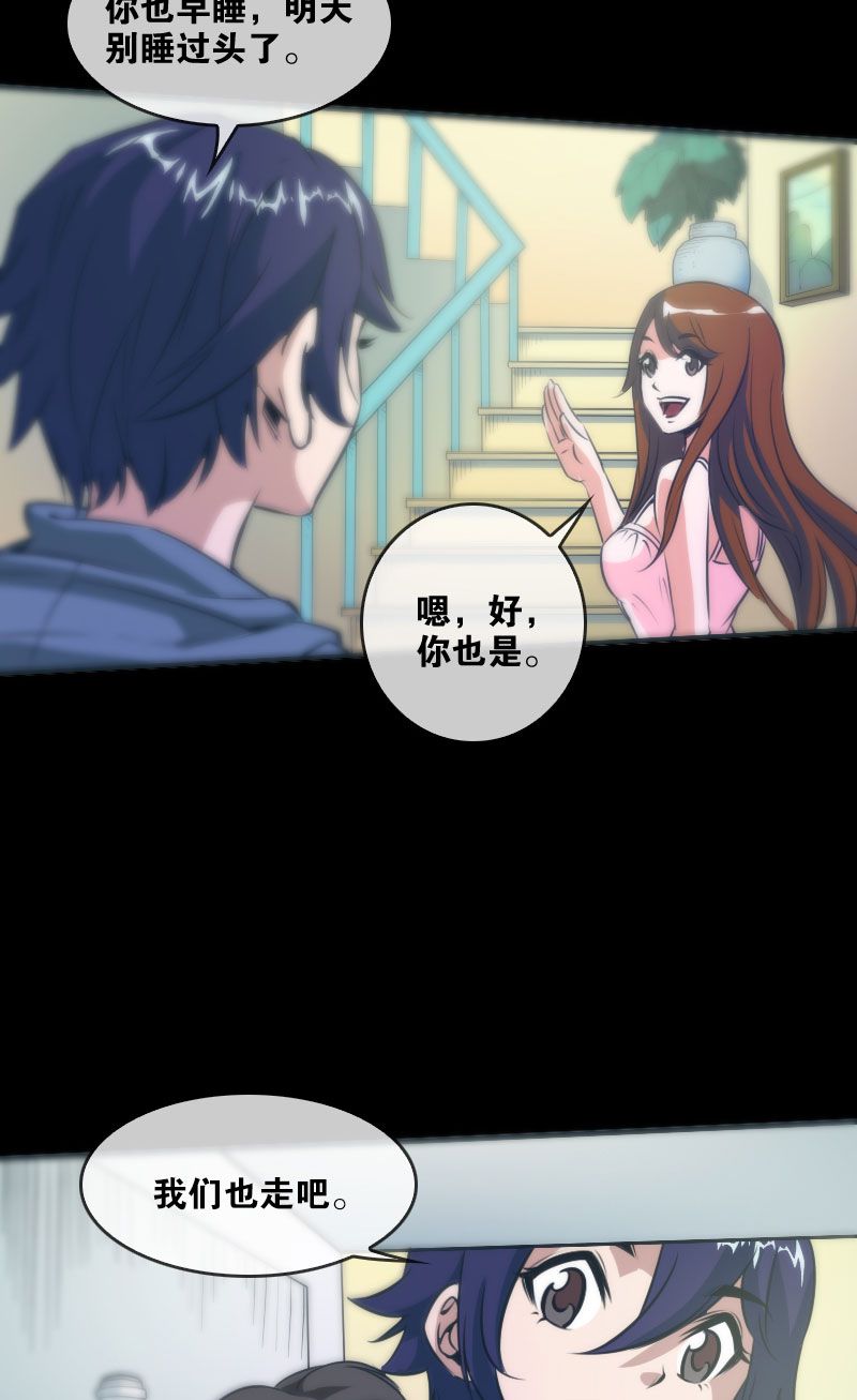 第29话16