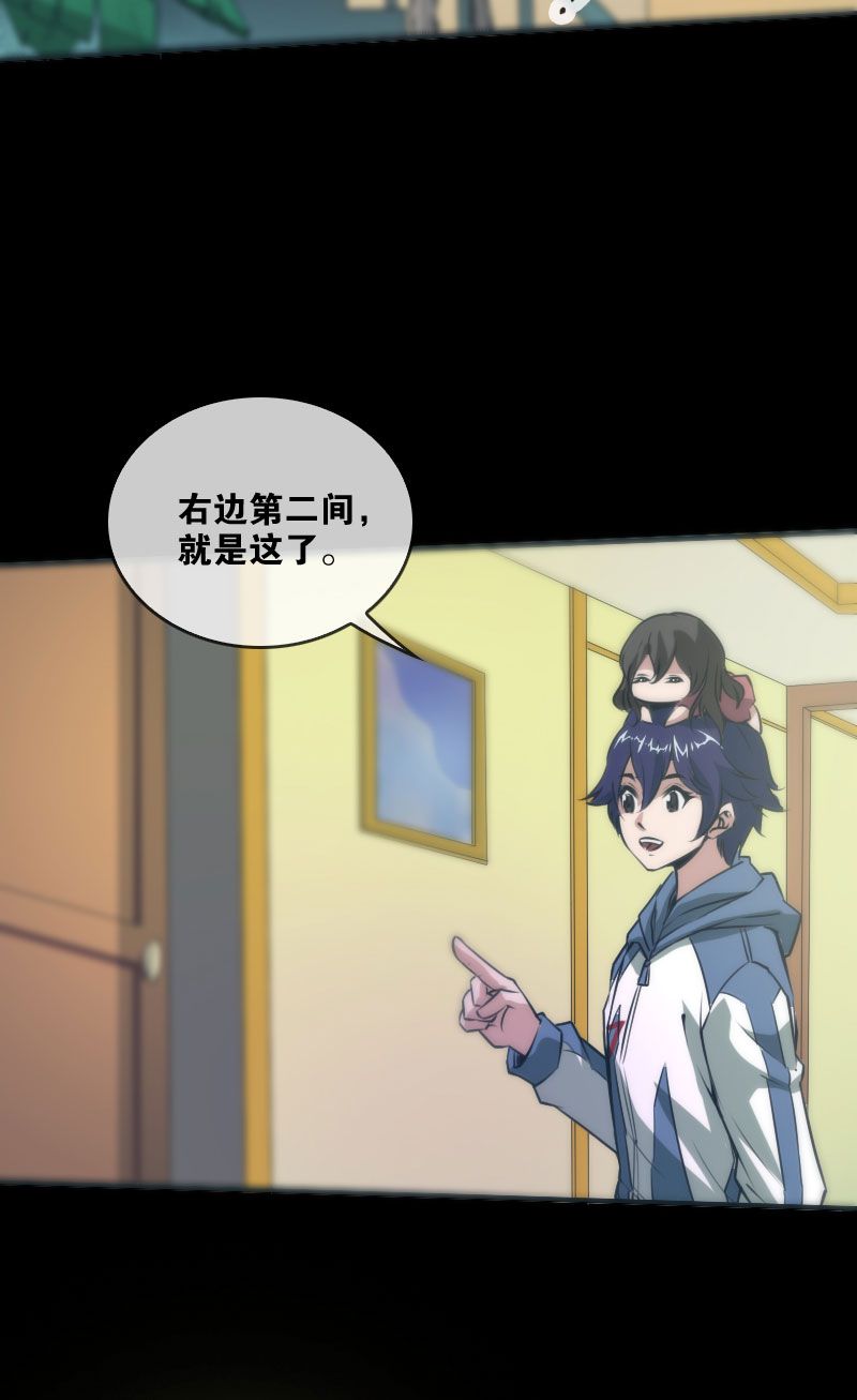 第29话18