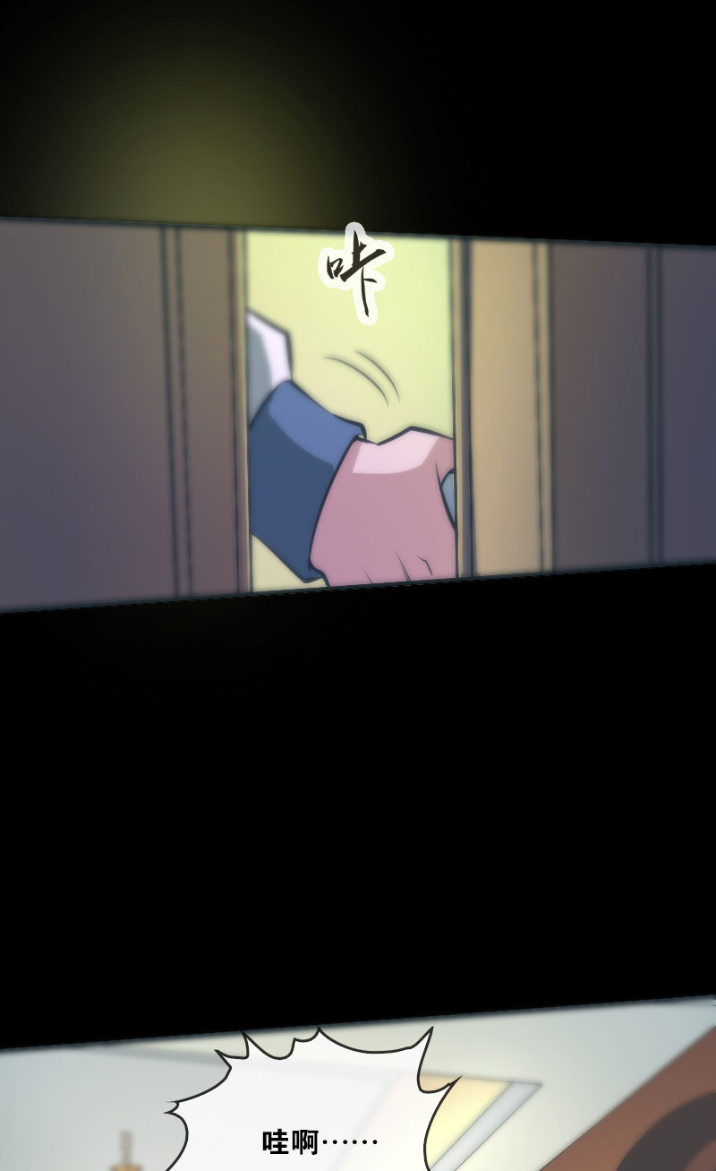第29话19
