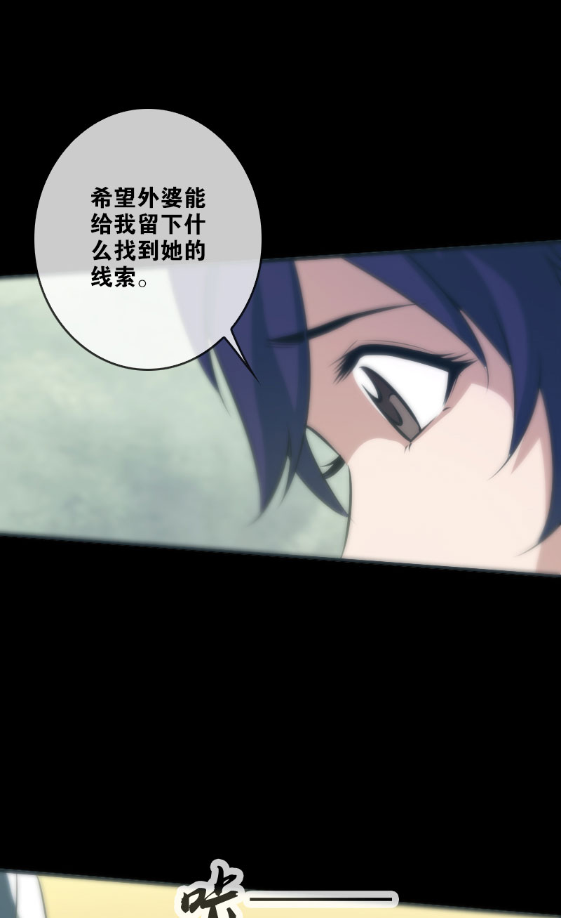 第29话23