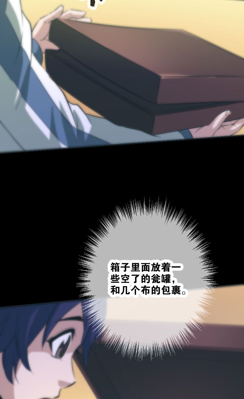 第29话24