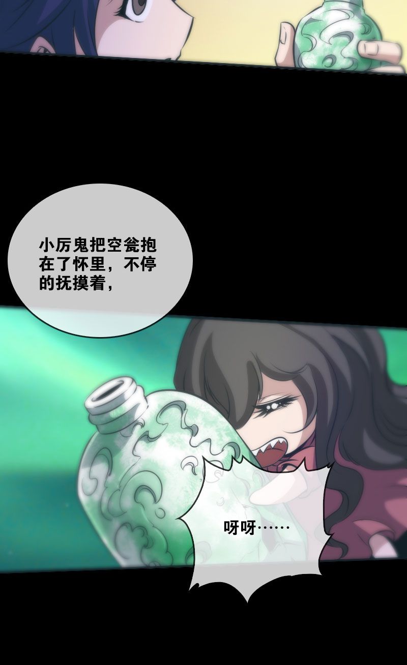 第29话27