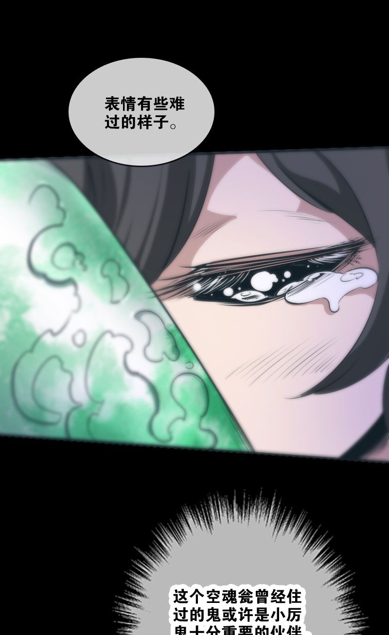 第29话28