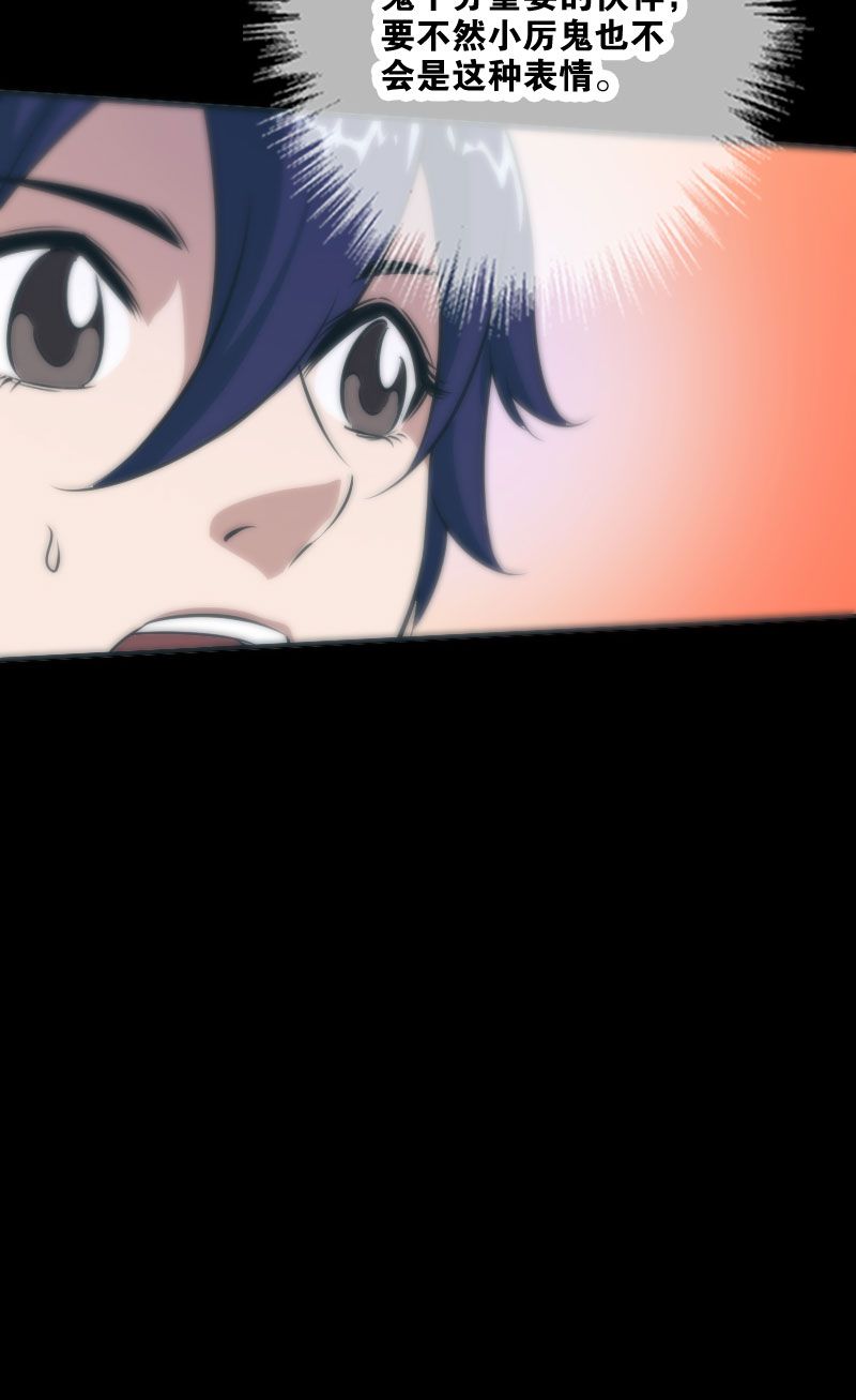 第29话29