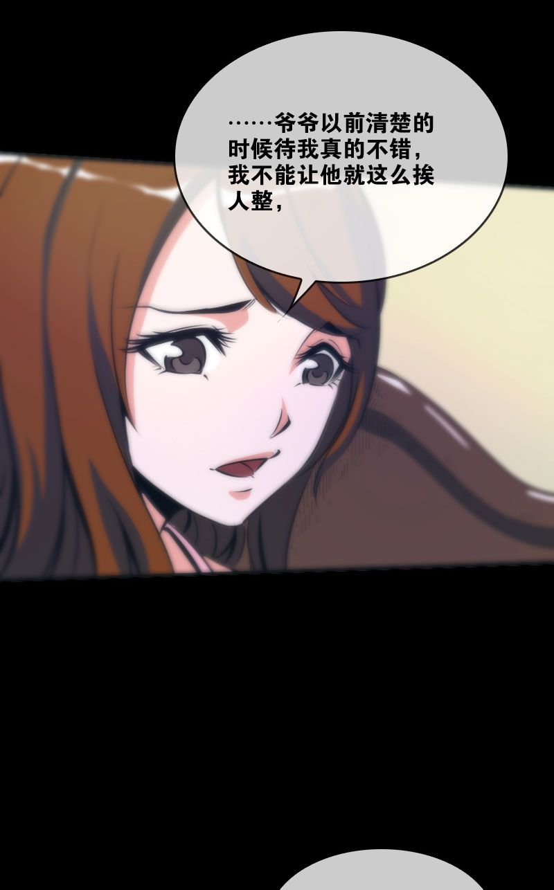 第29话9