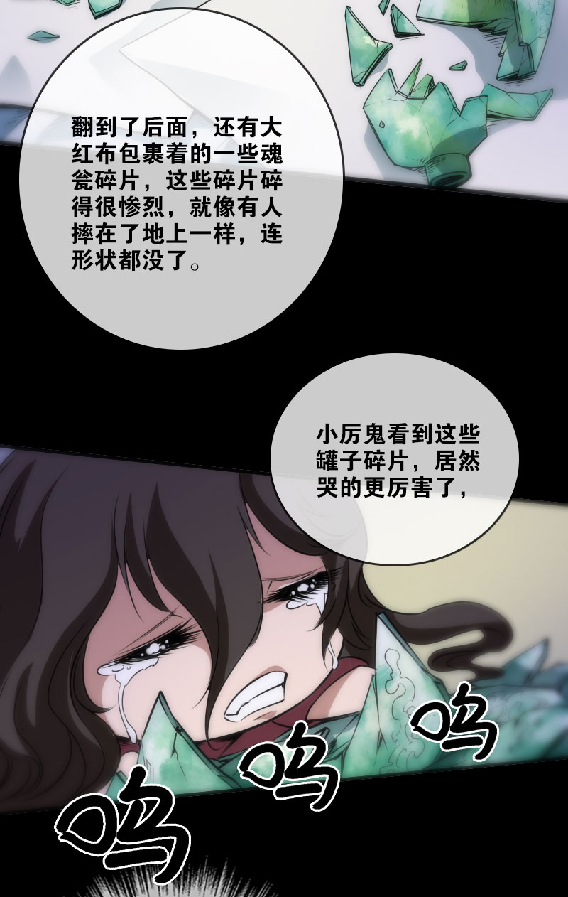 第30话1