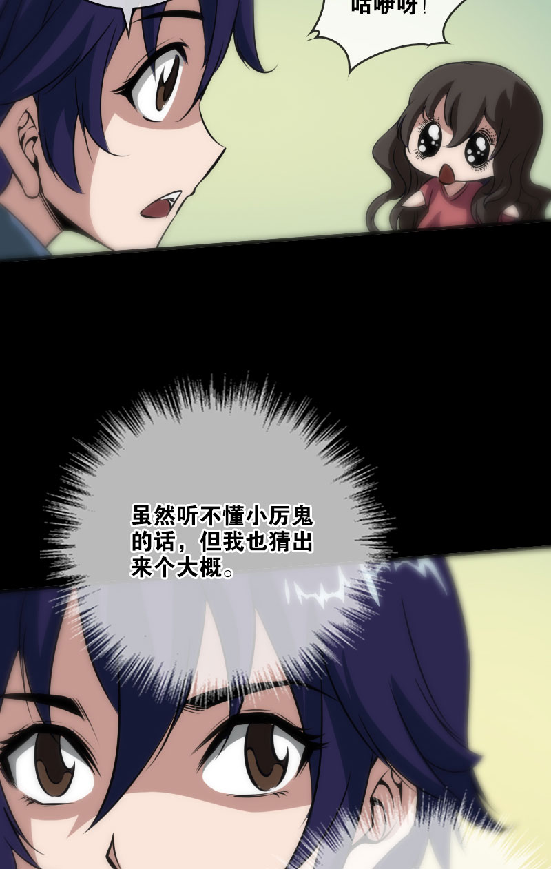 第30话11