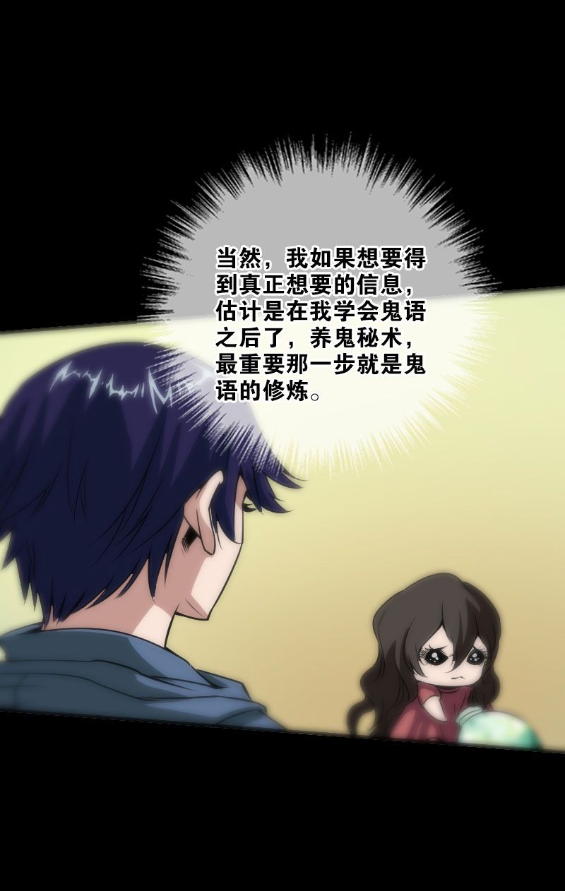 第30话13