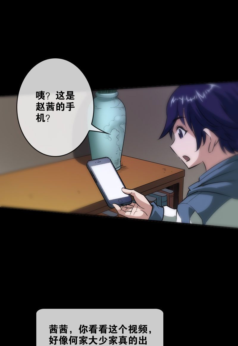 第30话15