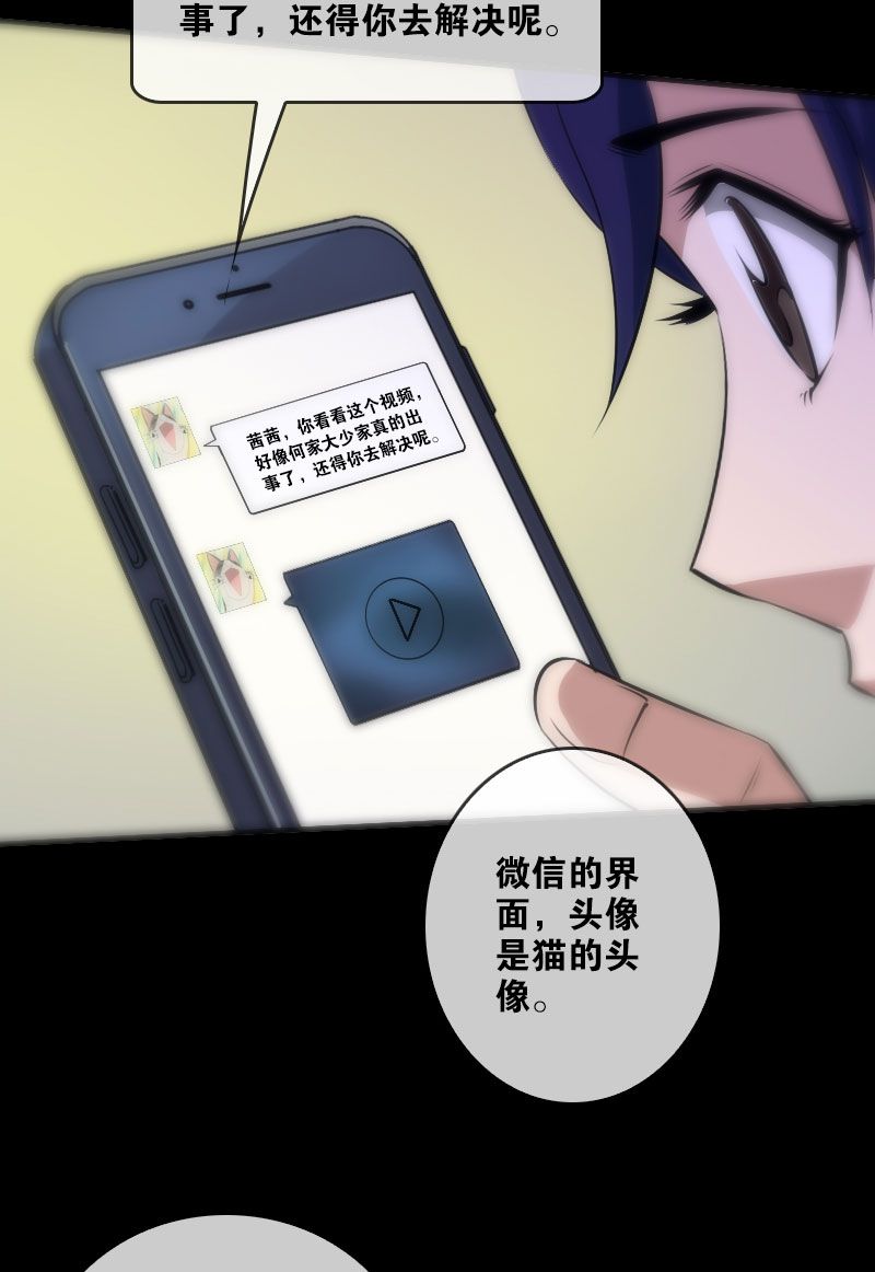 第30话16