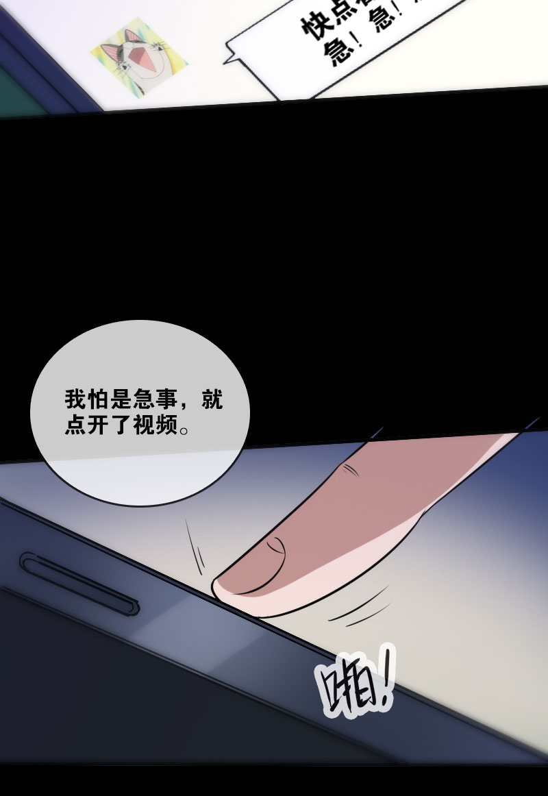 第30话18