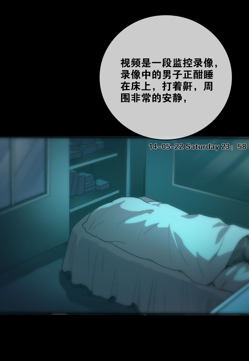 第30话19
