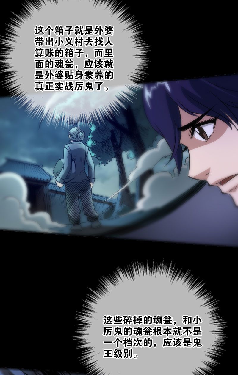 第30话2