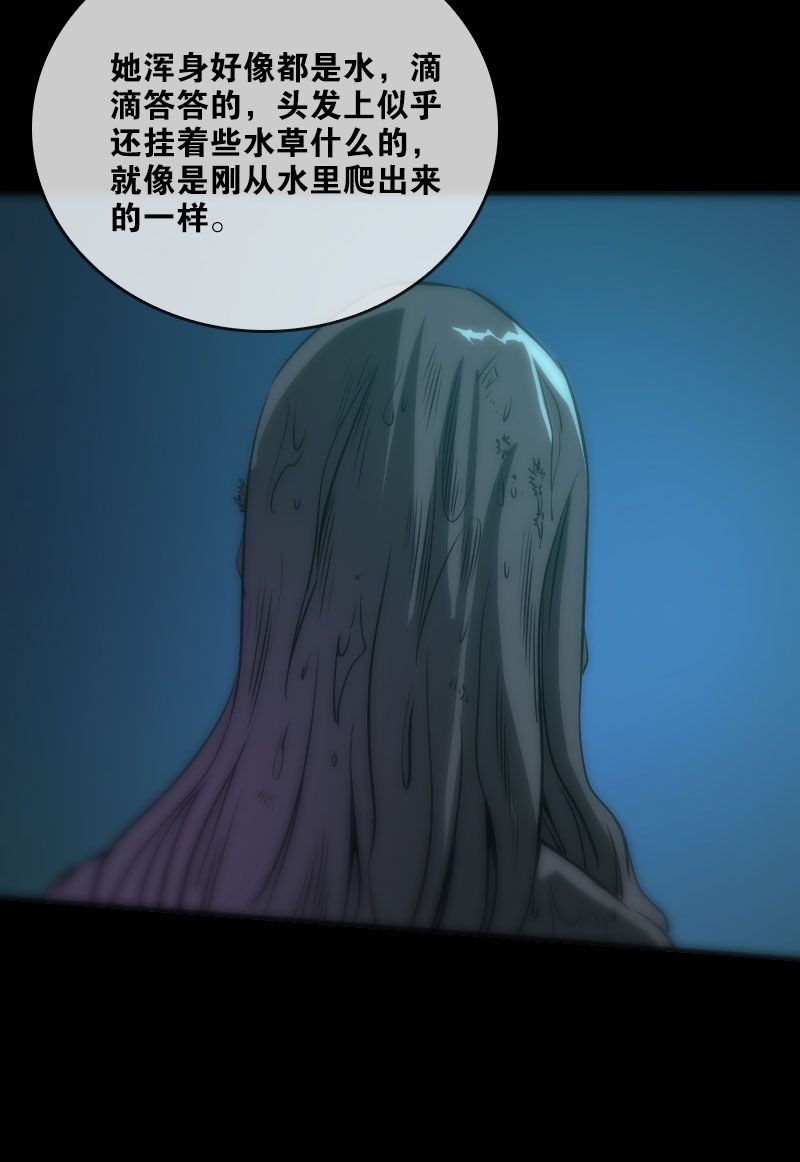 第30话21