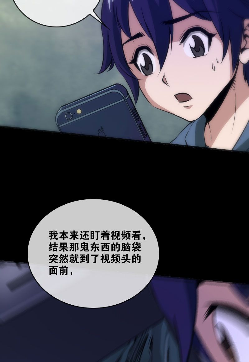 第30话23