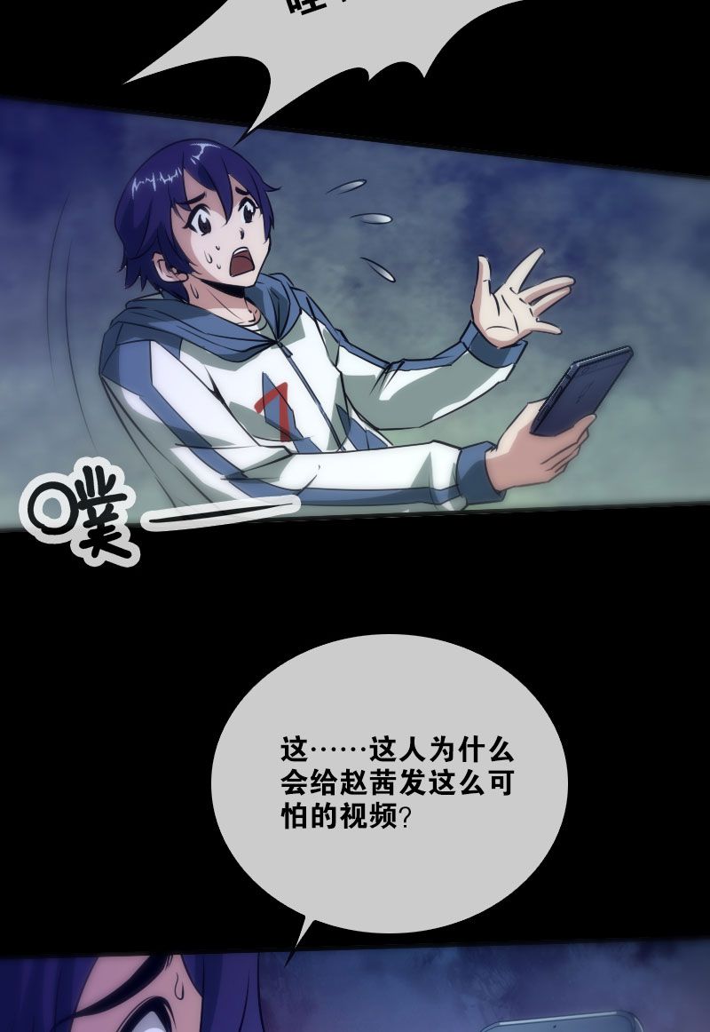 第30话25