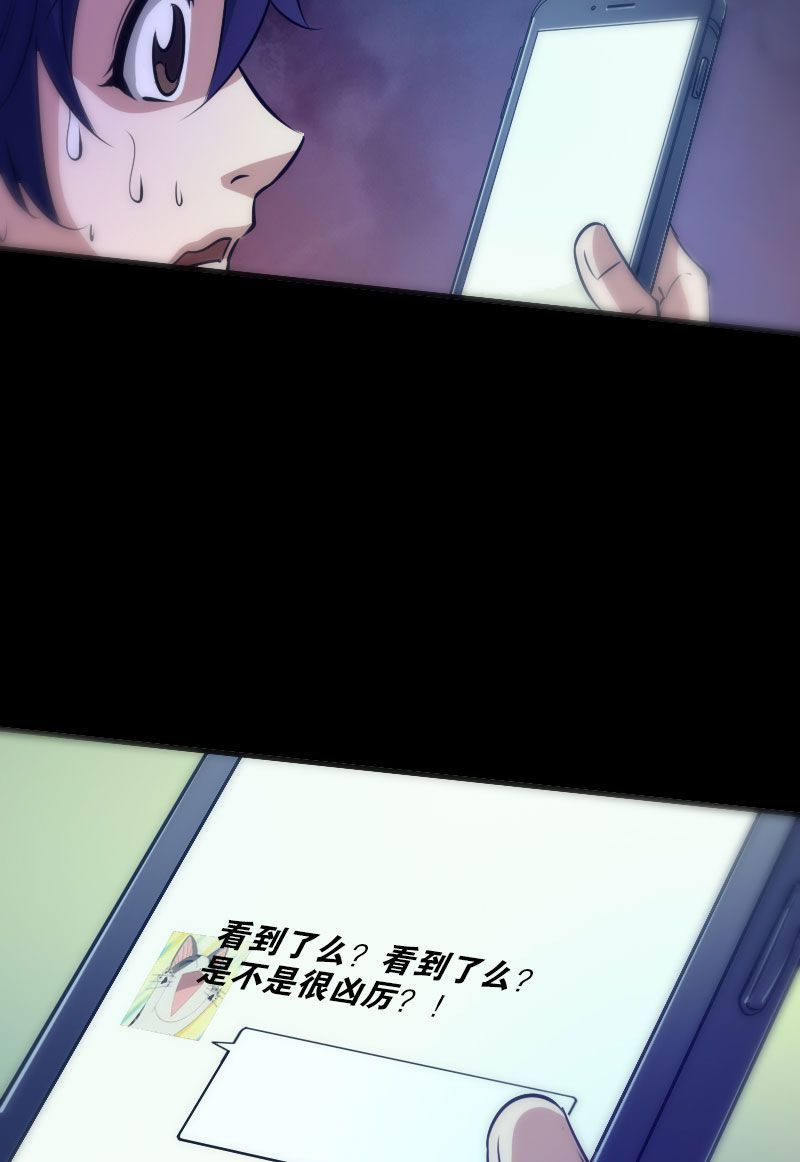 第30话26