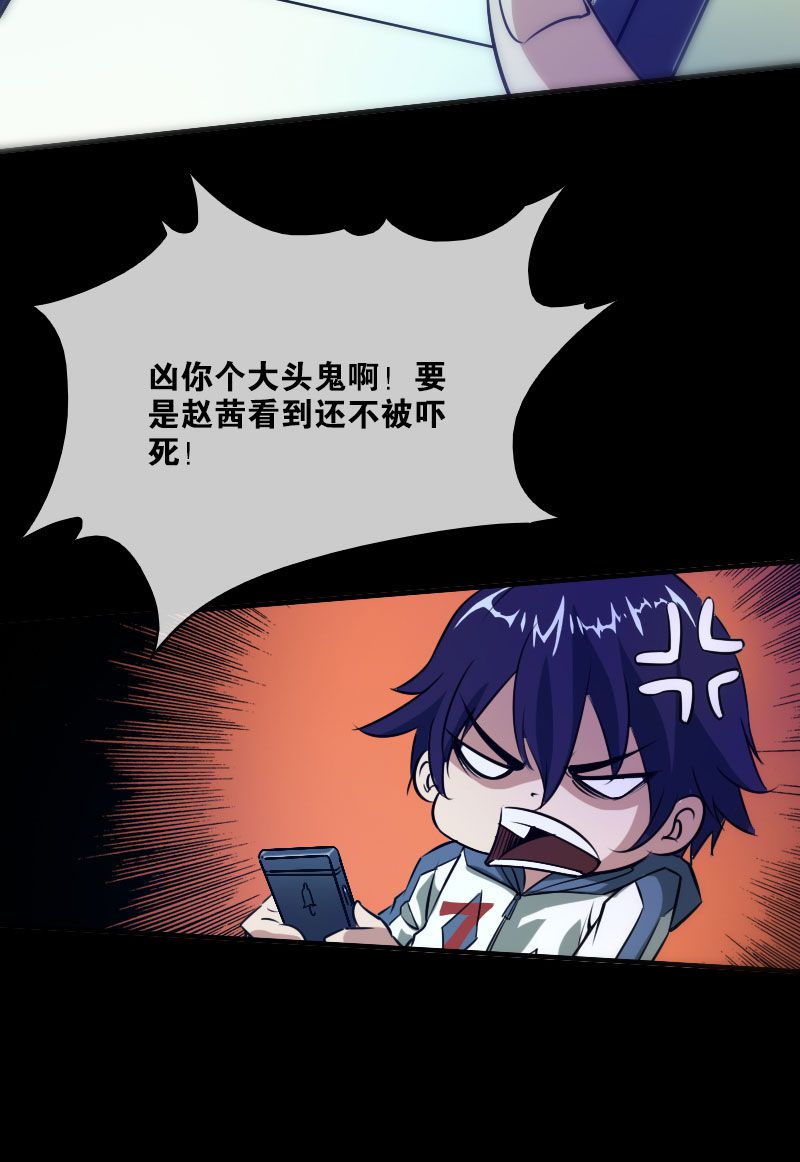 第30话27