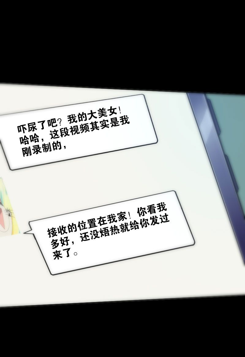 第30话28
