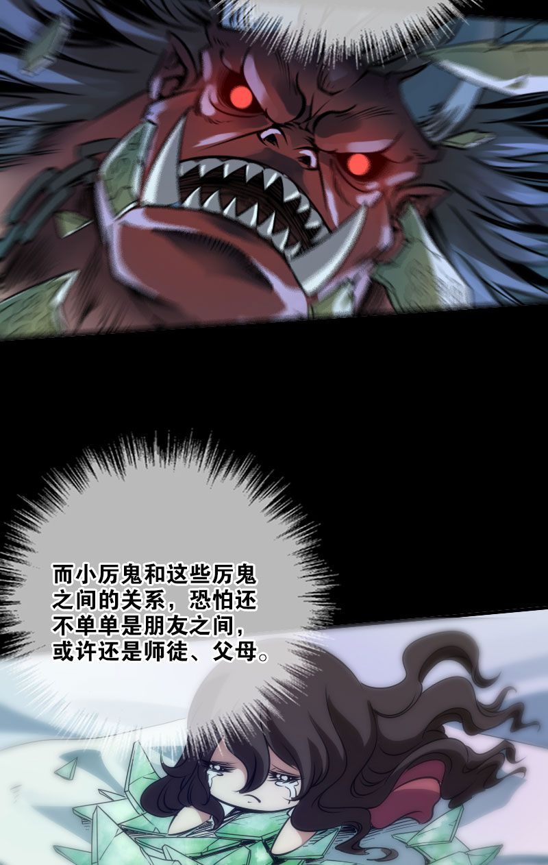 第30话3