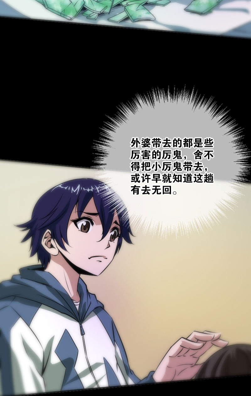 第30话4