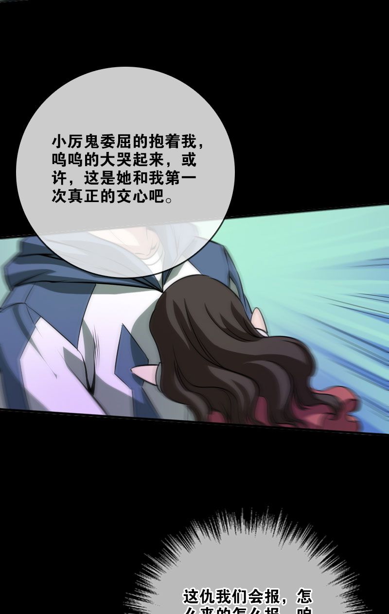 第30话5
