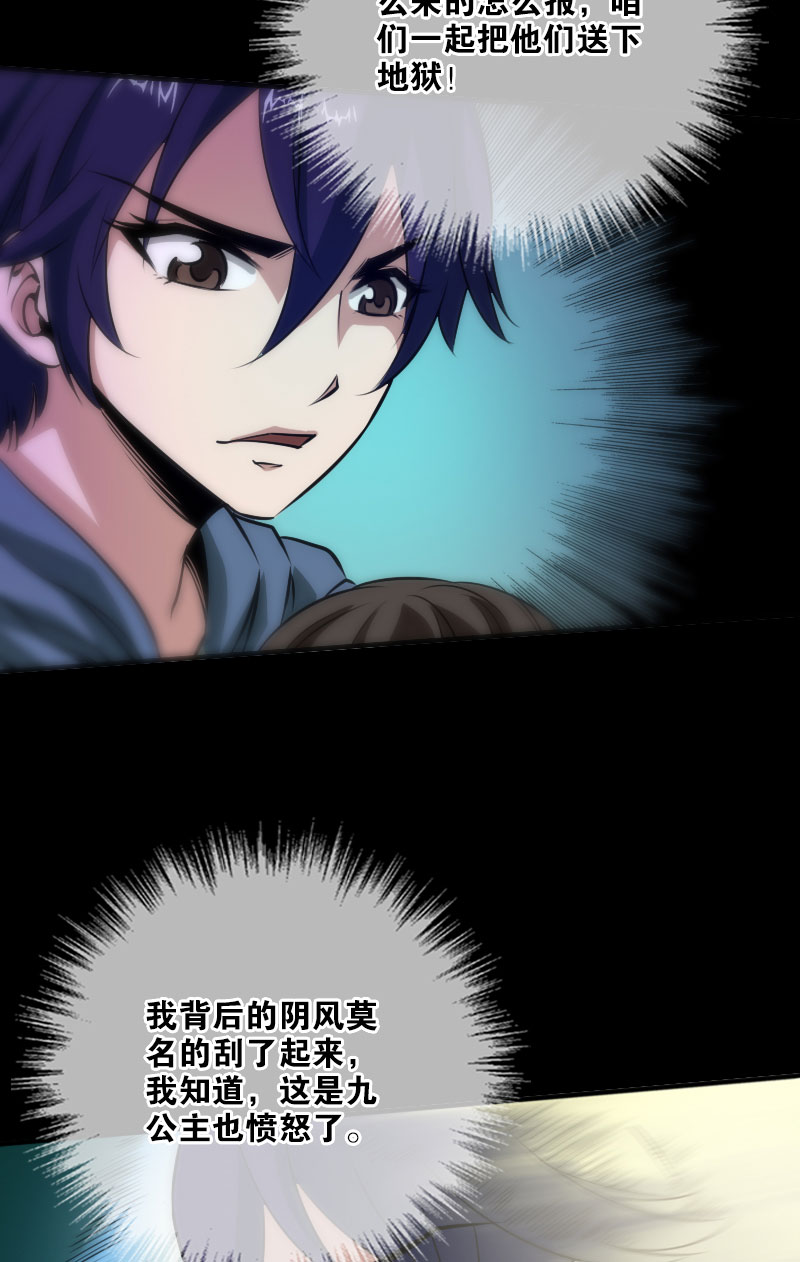 第30话6