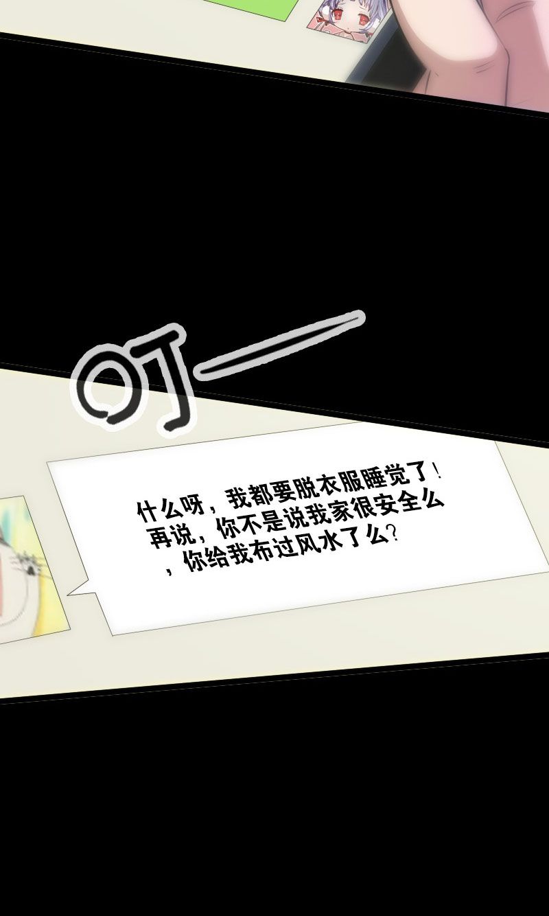 第31话1