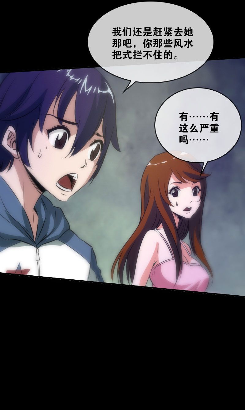 第31话10