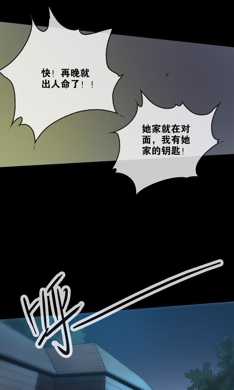 第31话11