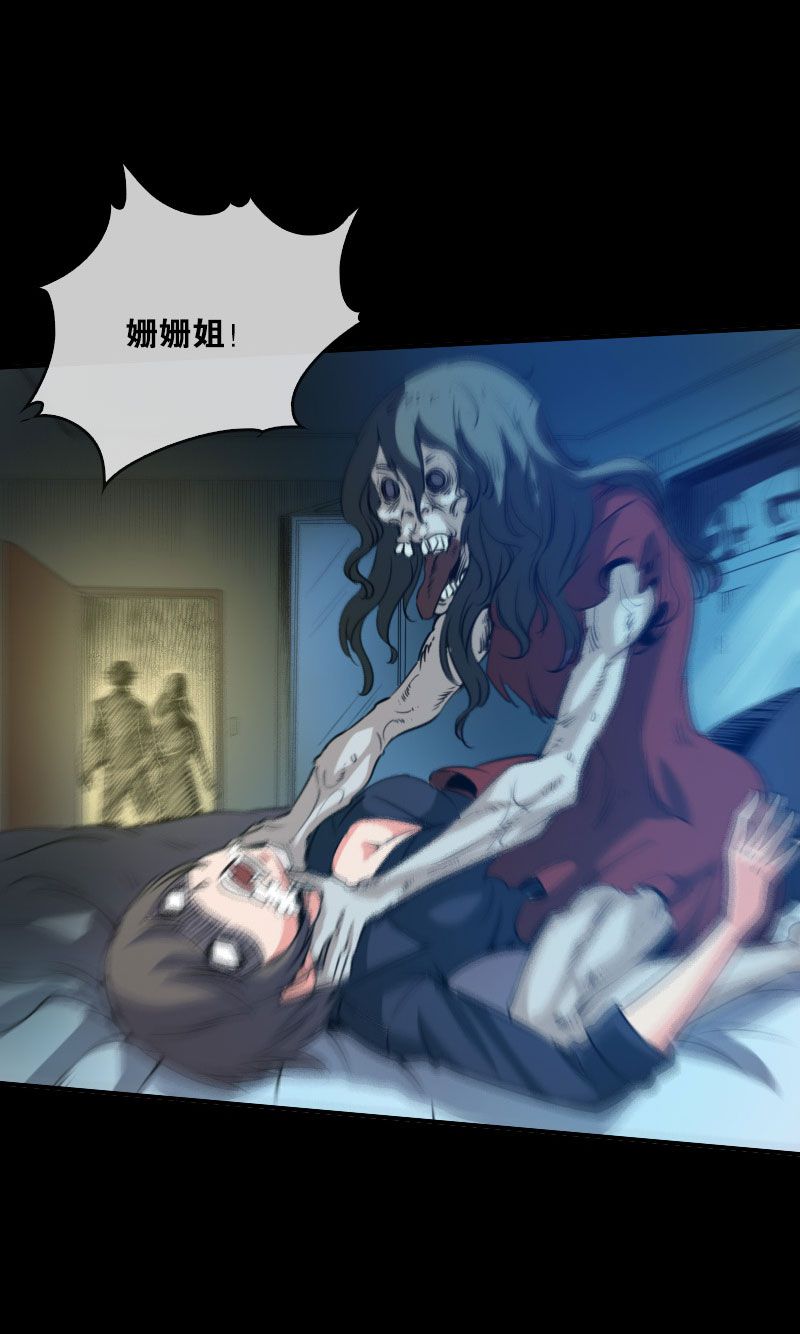 第31话13
