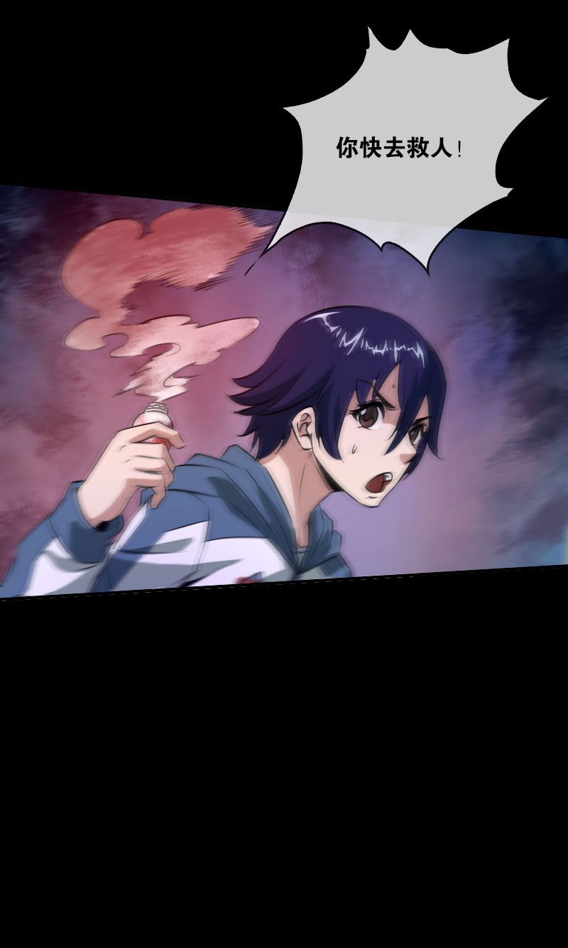 第31话14