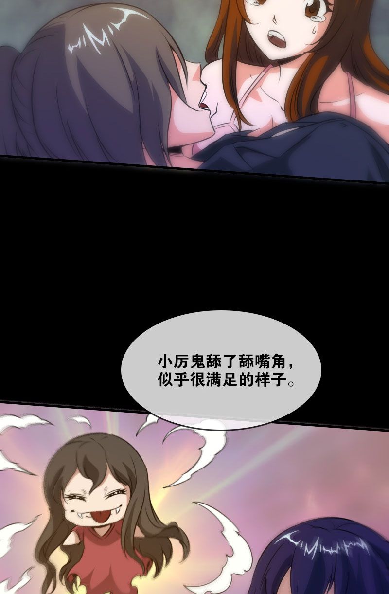 第31话19