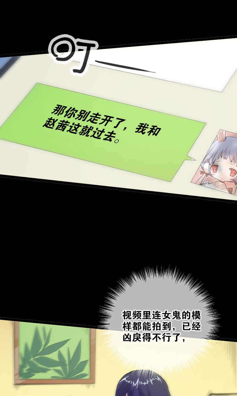 第31话2