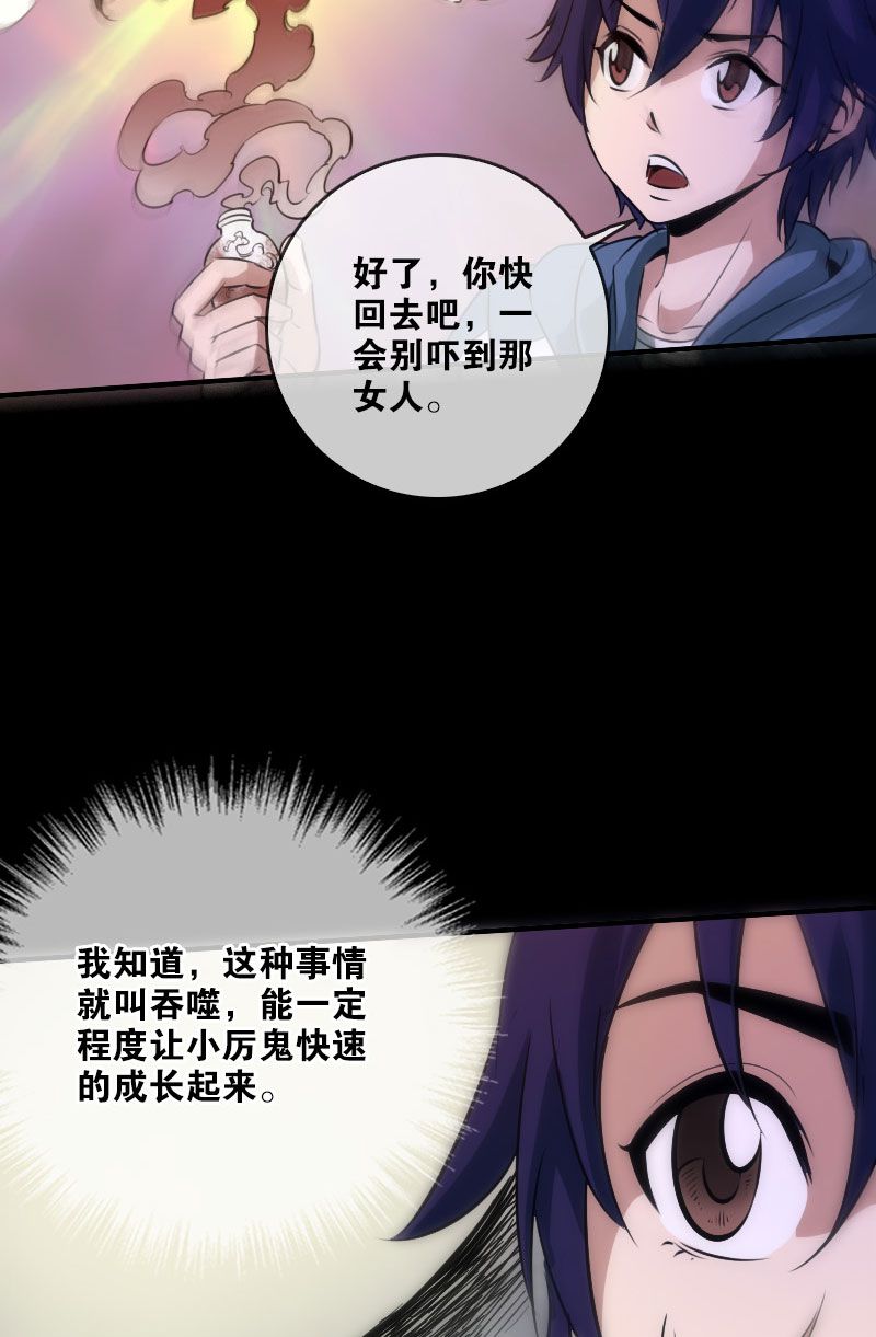 第31话20