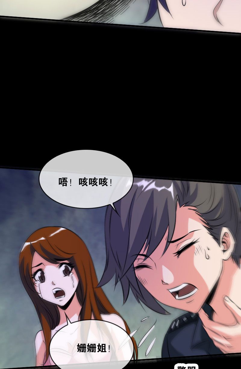 第31话21