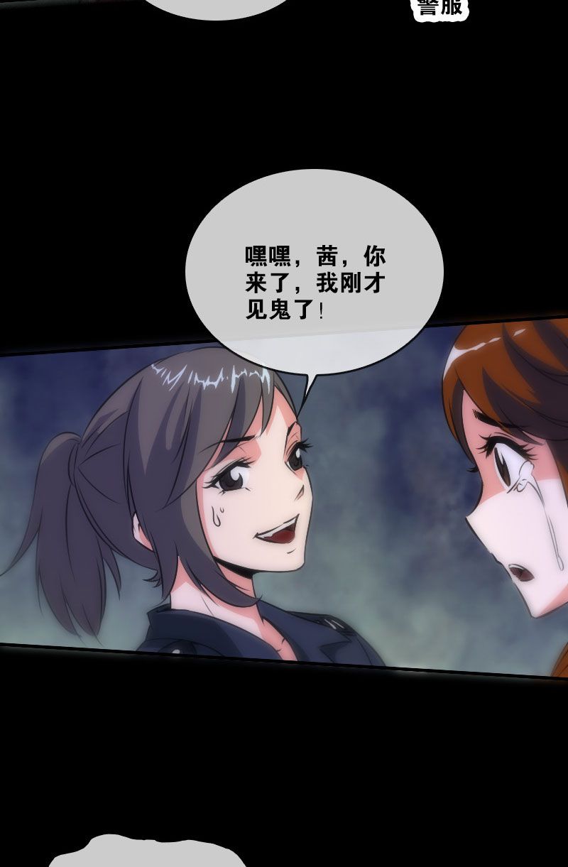 第31话22