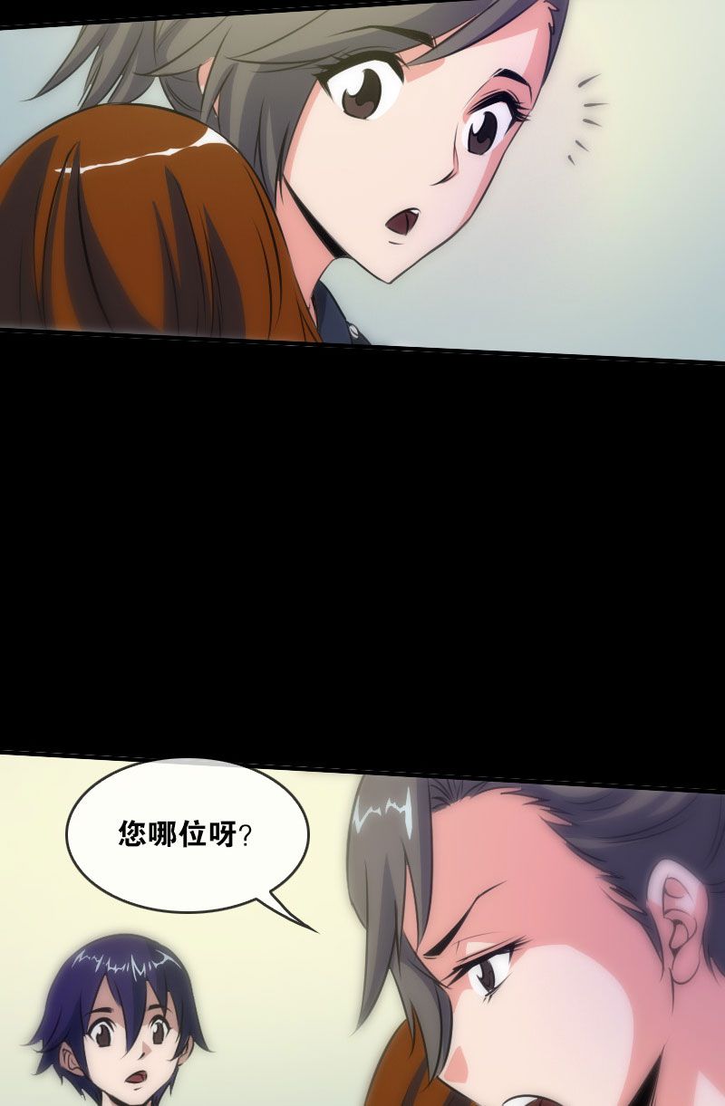 第31话24