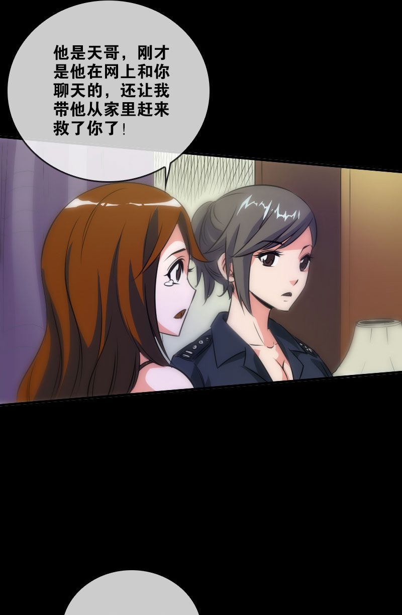 第31话26