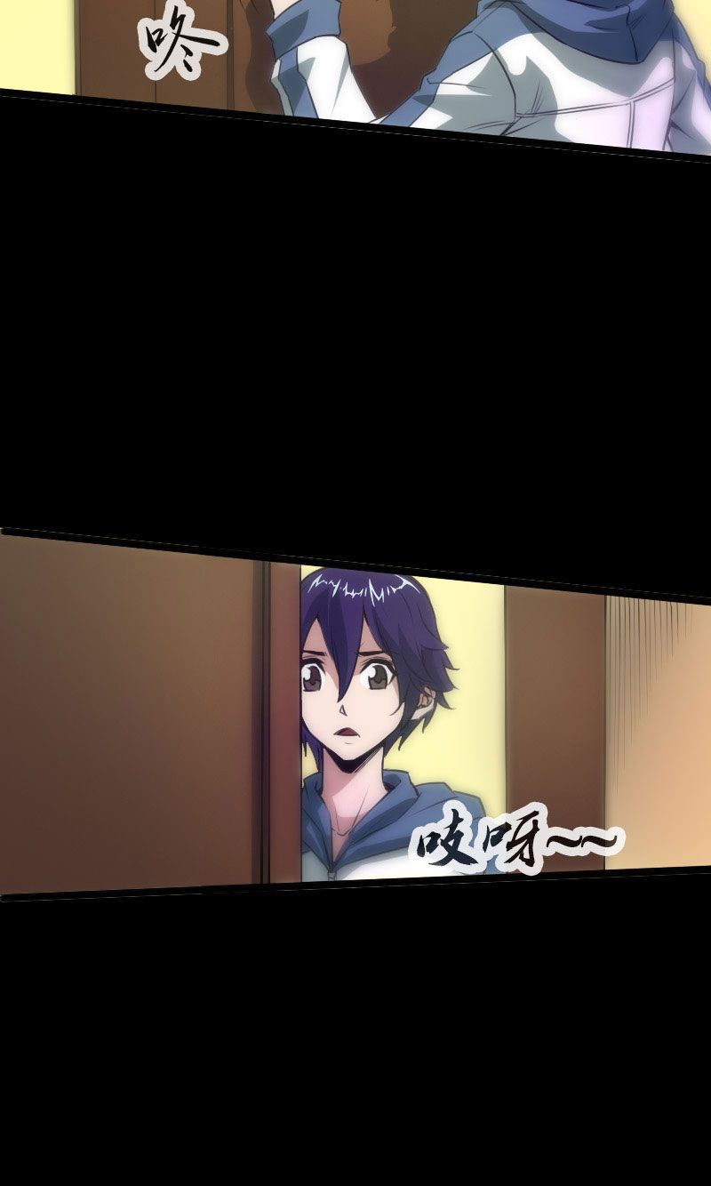 第31话4