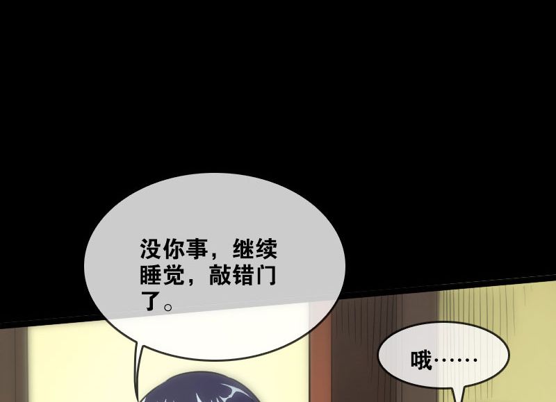 第31话6