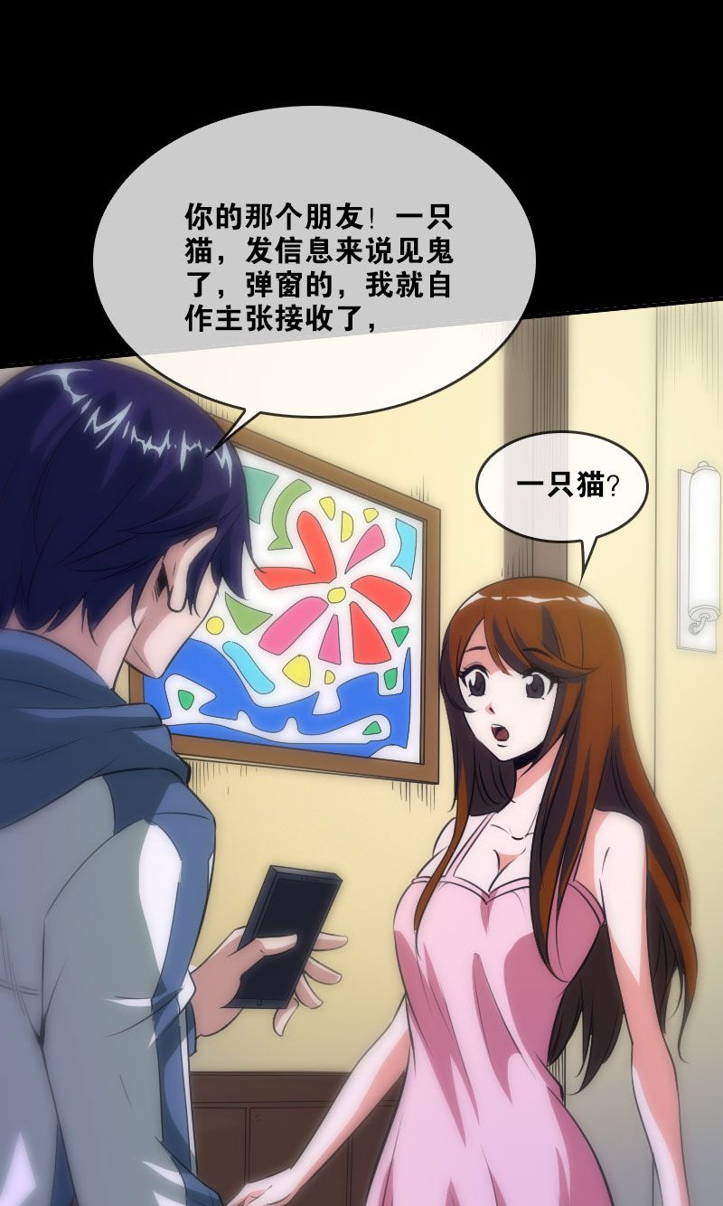 第31话8