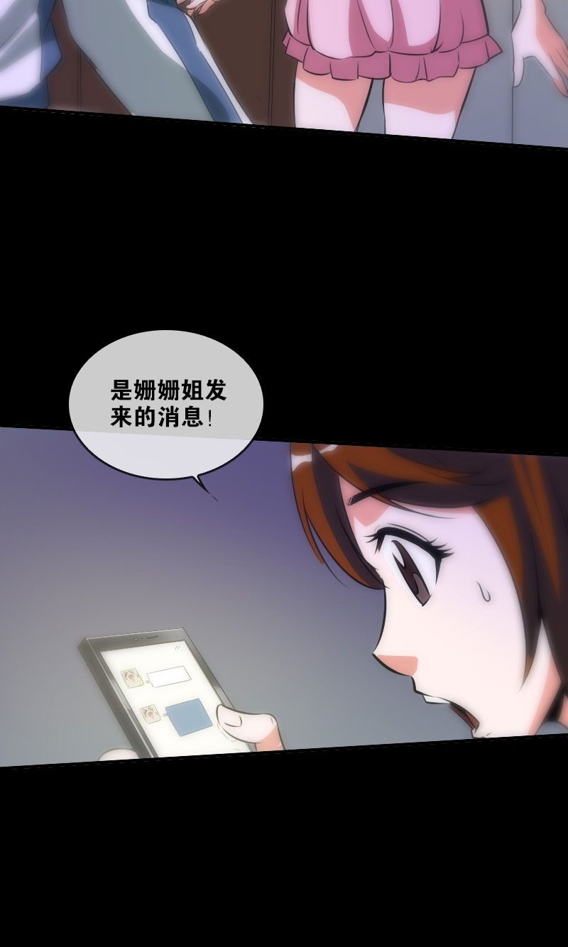 第31话9