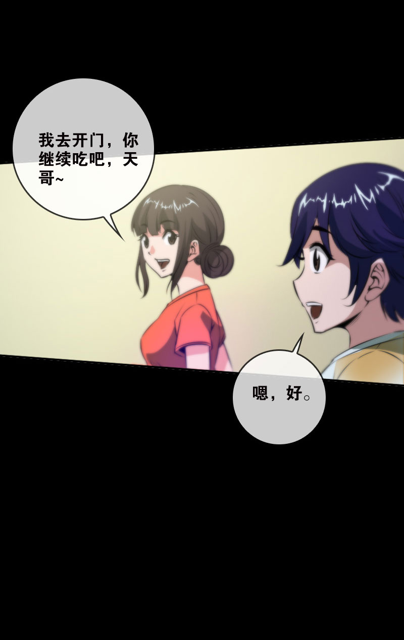 第32话14