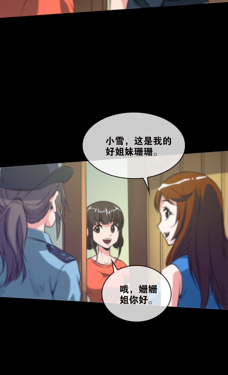 第32话16