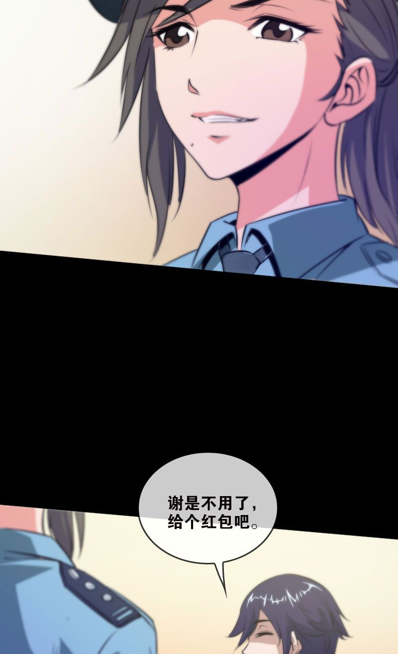第32话18